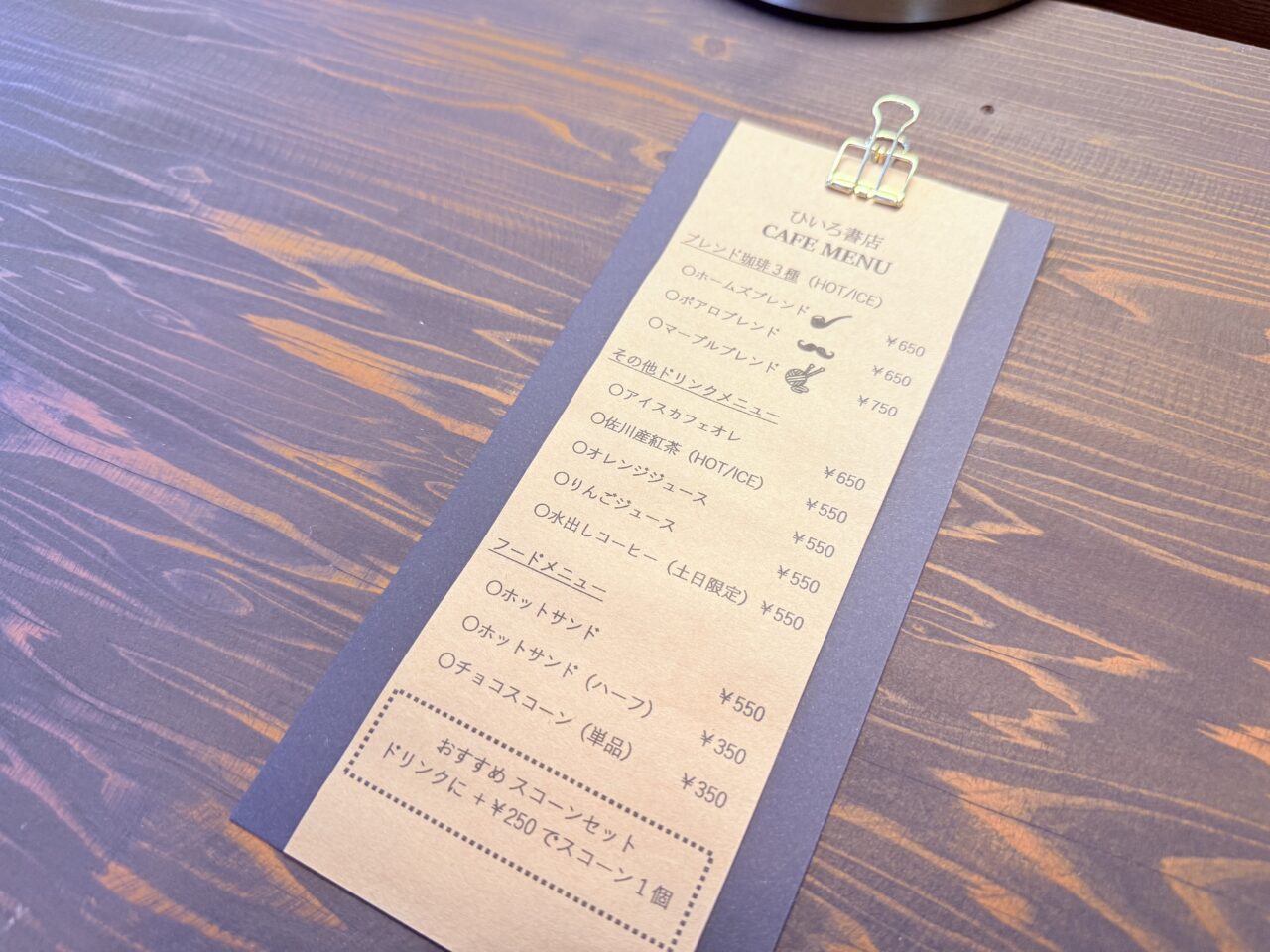 2025年10月4日にオープンしたミステリー小説が並ぶ「ブックカフェ ひいろ書店」の店内の様子