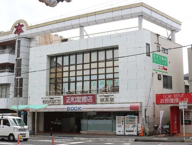 昔ながらの風情ある正和堂書店（大阪市鶴見区）