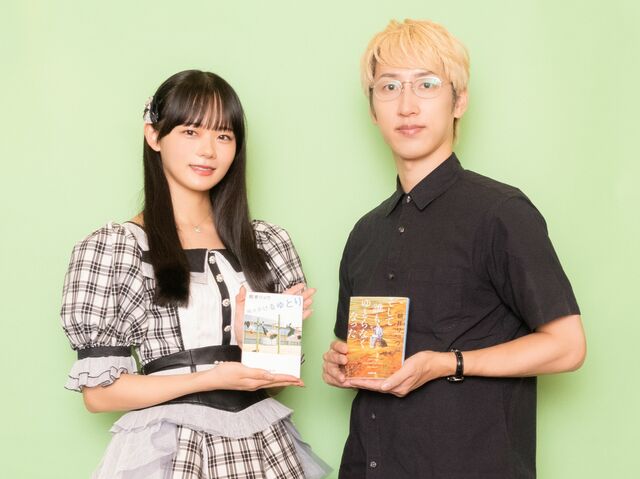 著者紹介ネタで万バズ!!! 朝井リョウ×かれん(カラフルスクリーム)対談!! | WANI BOOKS Newsクランチ!(ニュースクランチ!)