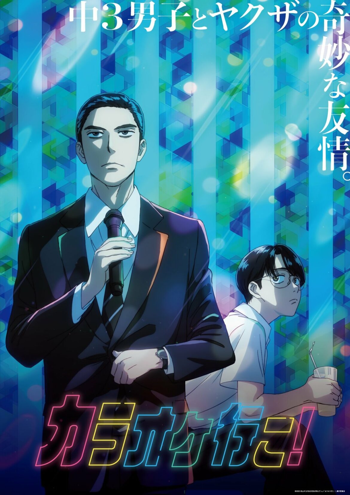 大豊作だった夏アニメを総括！生粋アニオタ・田口尚平が絶賛する「珠玉の作品」 【アニメ最強番付2025・大関編】 - ふねぽ