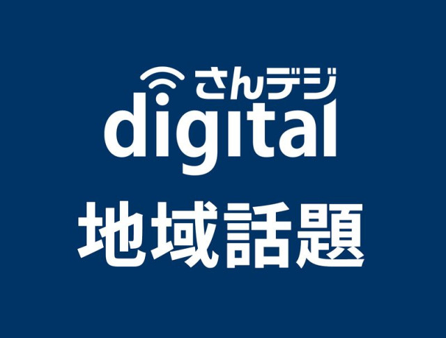 県音楽コンクール入賞者演奏会　１３日倉敷 歌手森野さんらも出演