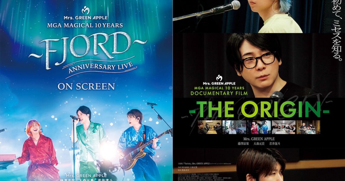 Mrs. GREEN APPLEのライブフィルム＆ドキュメンタリー、本予告映像が同時公開（動画あり） - 映画ナタリー