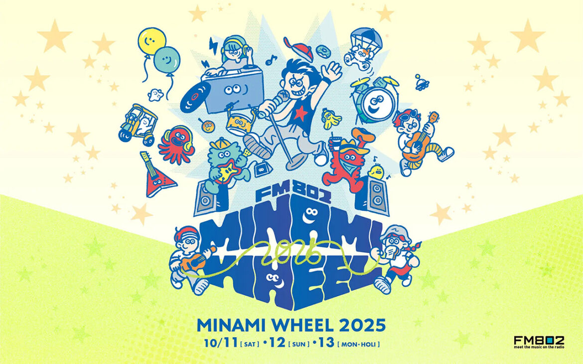 大林組、大阪ミナミのサーキット型音楽フェス「FM802 MINAMI WHEEL2025」とコラボレーション | ニュース 大林組、大阪ミナミのサーキット型音楽フェス「FM802 MINAMI WHEEL2025」とコラボレーション | ニュース