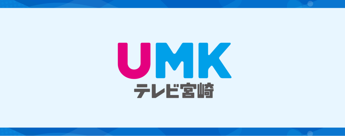 清水ミチコのHAPPY PARADISE|イベント|UMKテレビ宮崎 清水ミチコのHAPPY PARADISE|イベント|UMKテレビ宮崎