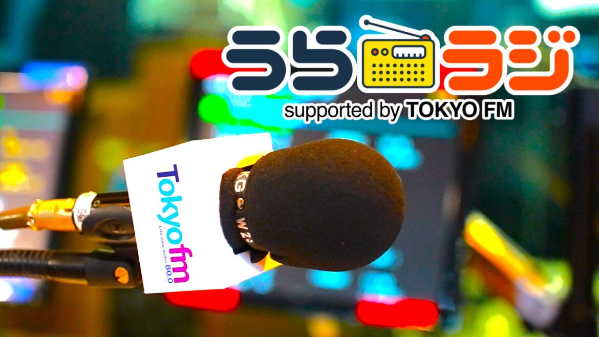 【新番組】人気ラジオ番組の裏側に迫る!『うらラジ supported by TOKYO FM』初回は、10月12日(日)よる9時30分放送!|BS11トピックス | BS11 【新番組】人気ラジオ番組の裏側に迫る!『うらラジ supported by TOKYO FM』初回は、10月12日(日)よる9時30分放送!