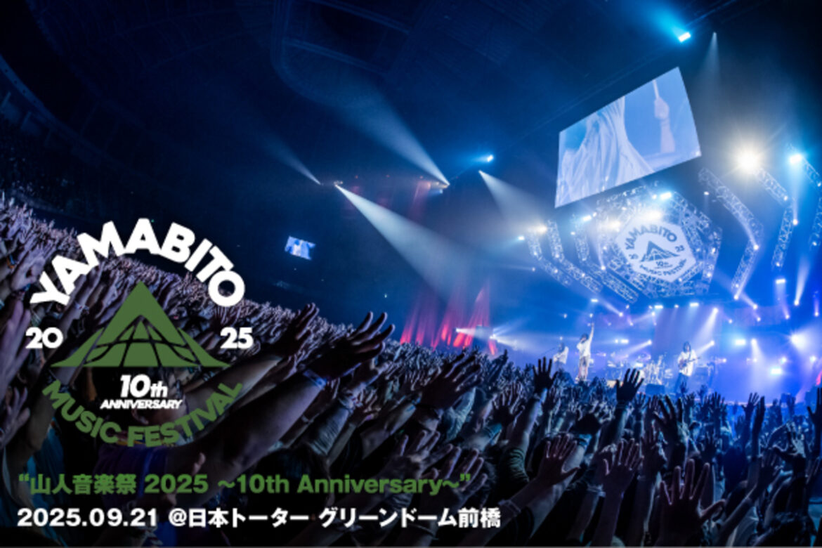 G-FREAK FACTORY主催”山人音楽祭 2025″DAY2のライヴ・レポート公開!10周年迎え、ヘイスミ、BRAHMAN、フォーリミ、四星球、バクシン等出演した2日目をレポート! | 激ロック ニュース G-FREAK FACTORY主催"山人音楽祭 2025"DAY2のライヴ・レポート公開!10周年迎え、ヘイスミ、BRAHMAN、フォーリミ、四星球、バクシン等出演した2日目をレポート! | 激ロック ニュース