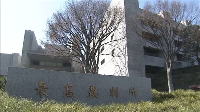 「テレビ番組での発言で名誉毀損」旧統一教会が日本テレビと有田芳生さんを訴えた裁判で旧統一教会の敗訴確定 最高裁が上告を受理しない決定(TBS NEWS DIG)|dメニューニュース(NTTドコモ) 「テレビ番組での発言で名誉毀損」旧統一教会が日本テレビと有田芳生さんを訴えた裁判で旧統一教会の敗訴確定 最高裁が上告を受理しない決定