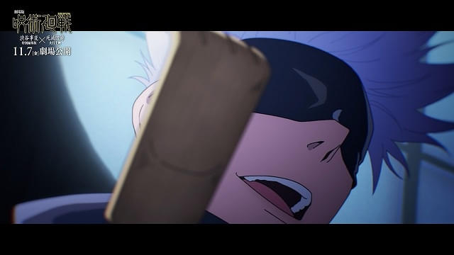 特別映像の場面写真