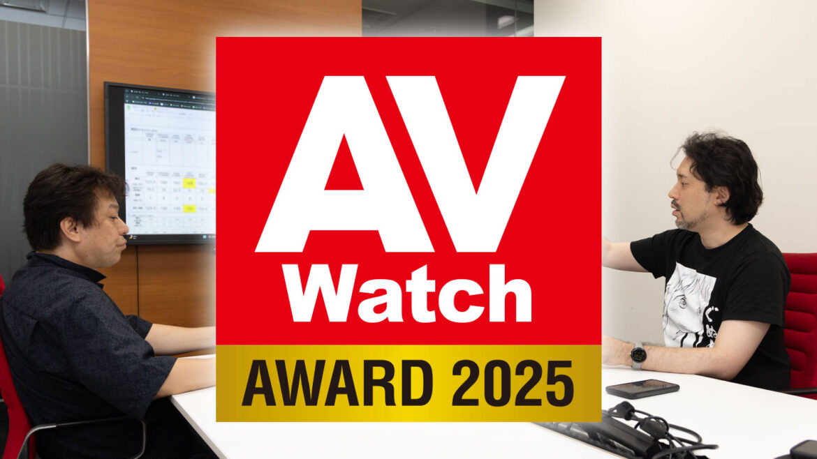 【AV Watchアワード】ソニー「BRAVIA 9」が2年連続液晶大賞!ミニLEDの画質は頭打ちなのか?~AV Watchアワード座談会・前編-AV Watch 【AV Watchアワード】ソニー「BRAVIA 9」が2年連続液晶大賞!ミニLEDの画質は頭打ちなのか?~AV Watchアワード座談会・前編-AV Watch