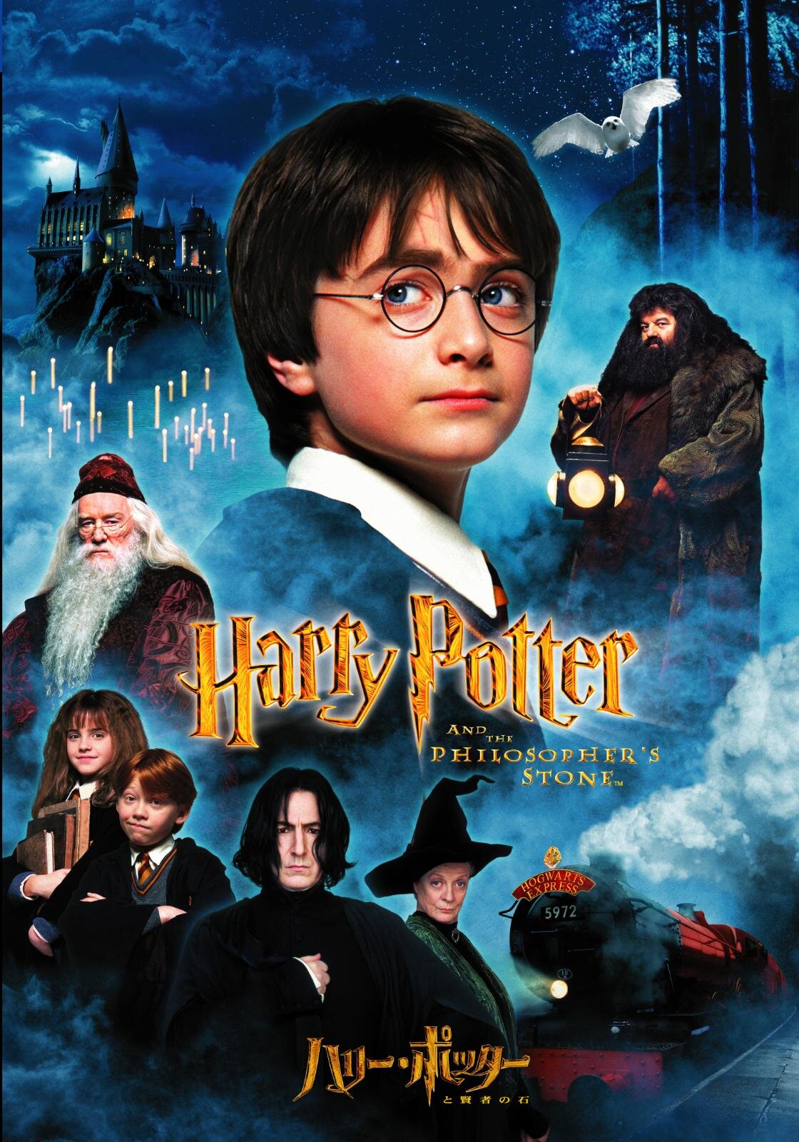 Harry Potter characters, names and related indicia are trademarks of and © Warner Bros. Entertainment Inc. Harry Potter Publishing Rights © J.K.R.© 2025 Warner Bros. Entertainment Inc. All rights reserved.