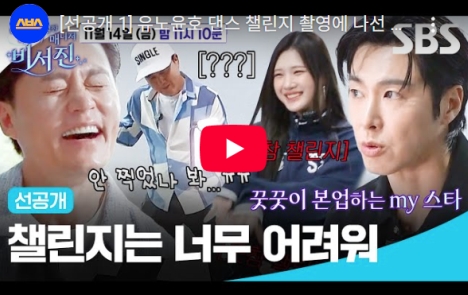 東方神起ユンホ、過去の恋愛遍歴初告白 連続撮影ミスするキム・グァンギュに“腹立ちそう”「秘書陣」 – navicon.jp 東方神起ユンホ、過去の恋愛遍歴初告白 連続撮影ミスするキム・グァンギュに“腹立ちそう”「秘書陣」 - navicon.jp