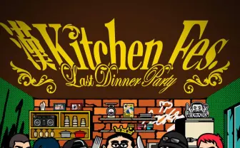「漢 Kitchen」番組終了を飾る音楽イベント開催　SUSHIBOYS、ralphら出演