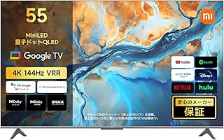 Amazonプライム感謝祭2025 Xiaomi(シャオミ)TVセール対象品