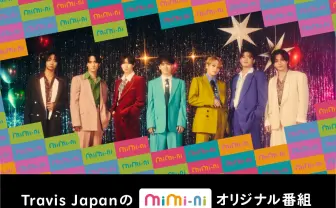 STARTO社、無料ポッドキャストサービスを発表　専属契約タレントの音楽×トーク番組を発信