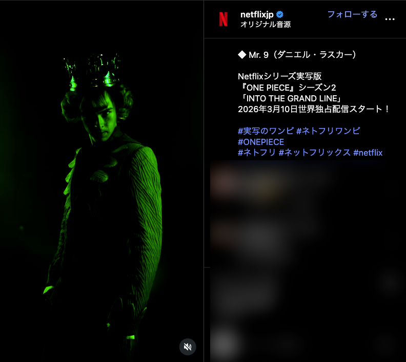 「ONE PIECE」シーズン2、実写版Mr.9の映像が初公開 ─ 「マジで10点中10点」の完全再現 | THE RIVER 「ONE PIECE」シーズン2、実写版Mr.9の映像が初公開 ─ 「マジで10点中10点」の完全再現 | THE RIVER