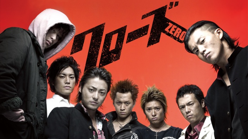 なぜ今？小栗旬や山田孝之ら豪華集結の伝説的“不良映画”に再び熱視線【DMM TV 邦画ランキング／DMMおすすめ】