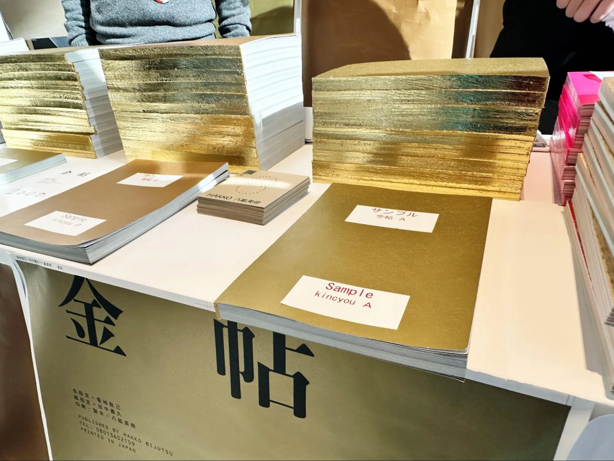 TOKYO ART BOOK FAIR 2025