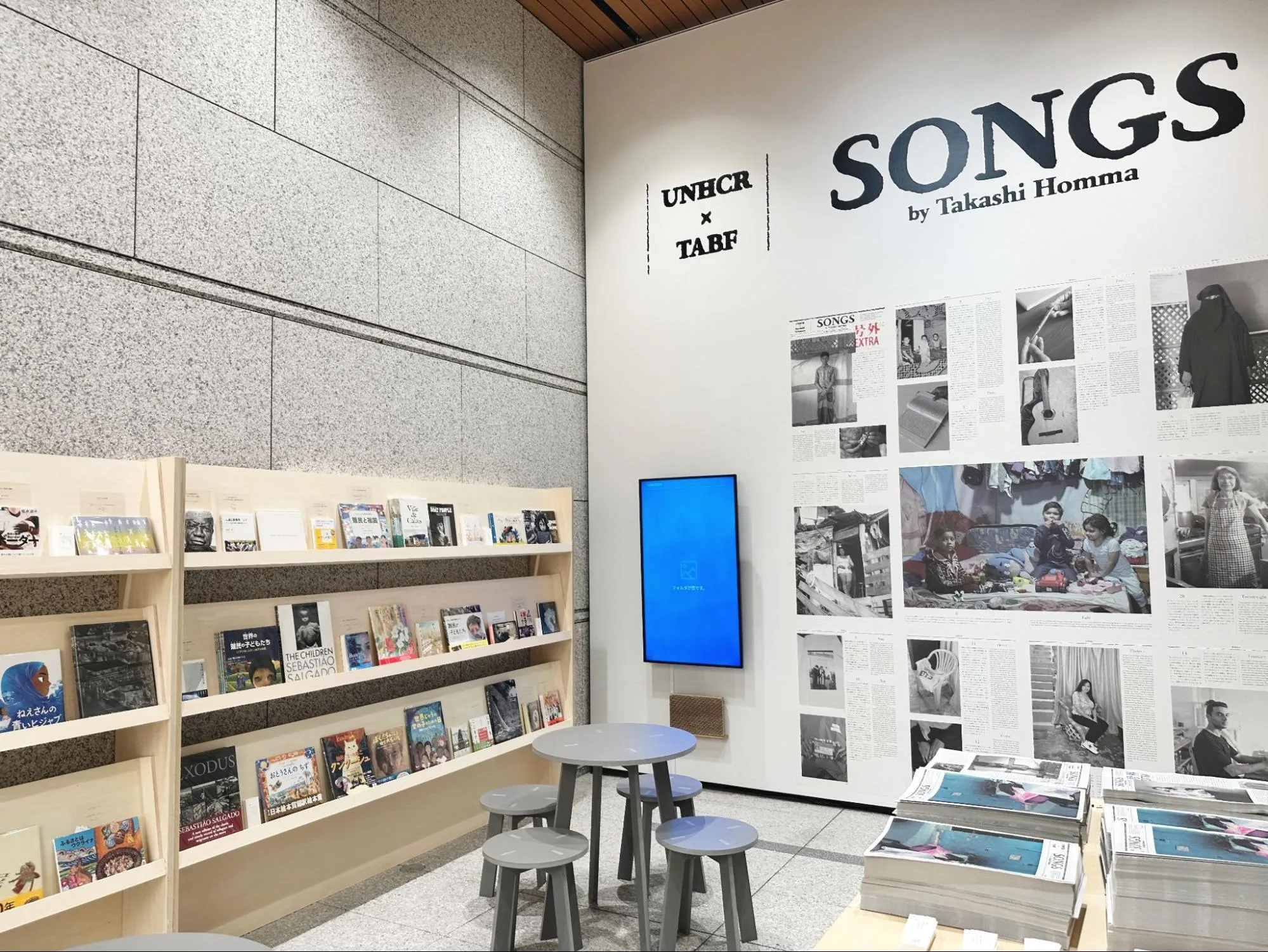 TOKYO ART BOOK FAIR 2025