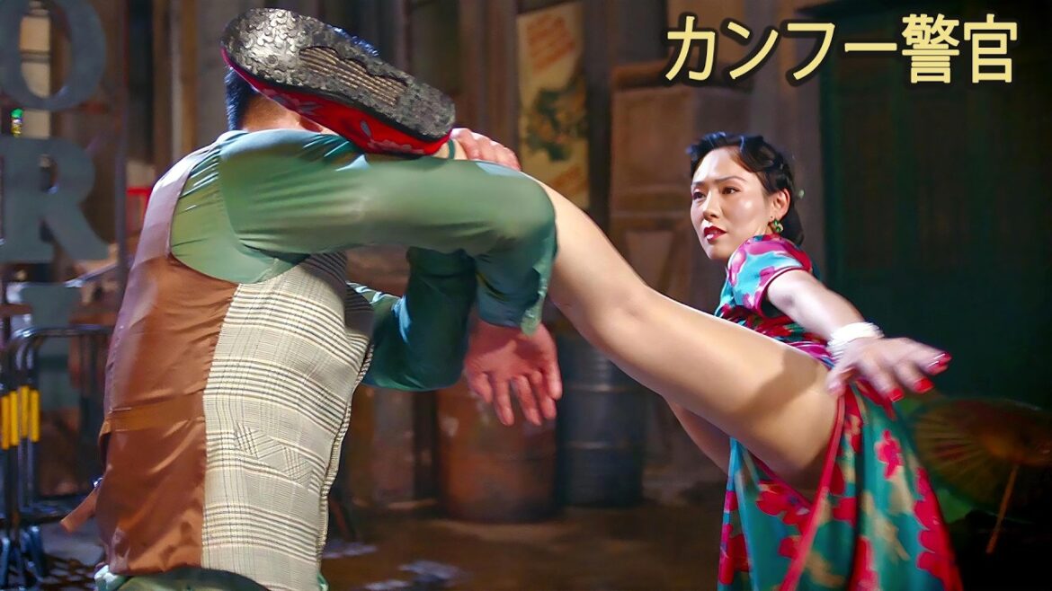 映画『カンフー警官』無料公開中 | アクション・カンフー 映画フル【日本語吹き替え／HD画質】