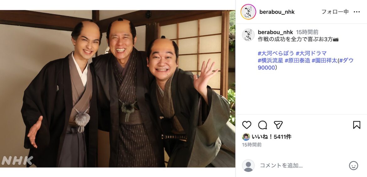 横浜流星の“蔦重”とは違う笑顔も 『べらぼう』“毒饅頭作戦”成功オフショット – リアルサウンド 横浜流星の“蔦重”とは違う笑顔も 『べらぼう』“毒饅頭作戦”成功オフショット - リアルサウンド