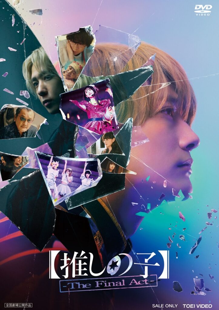 ray&DVDが2026年4月8日発売 - TOWER RECORDS ONLINE