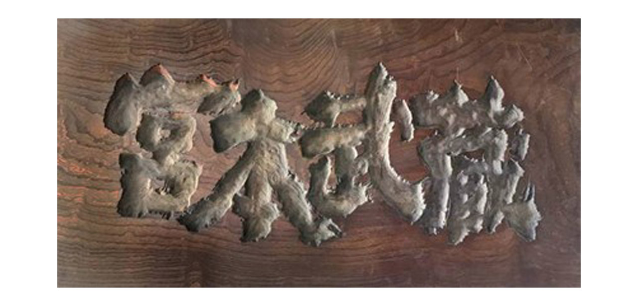 251225_VIPO_01SCAVO4RK