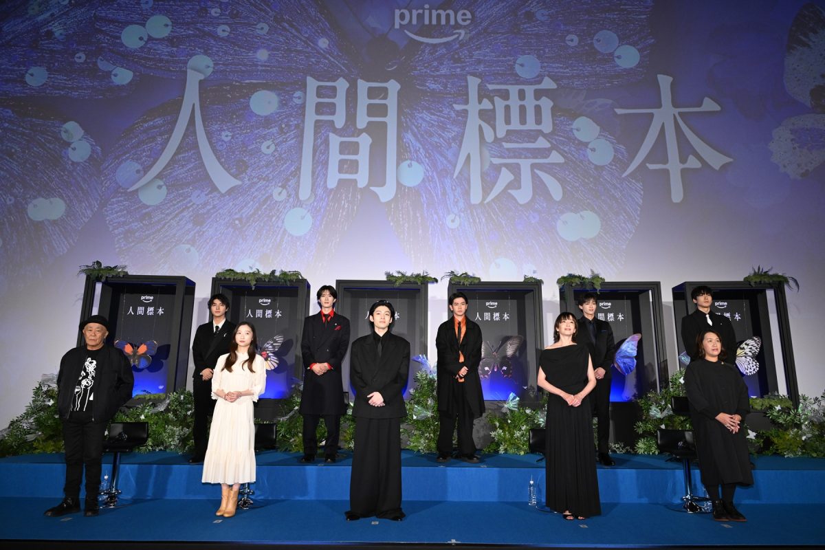 『人間標本』 © 2025 Amazon Content Services LLC or its Affiliates.