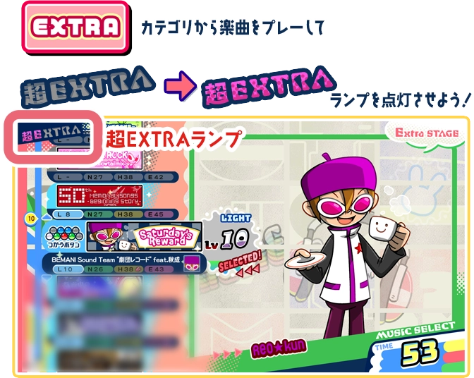 『ポップンミュージック』シリーズ最新作『pop'n music High☆Cheers!!』が稼働開始_001