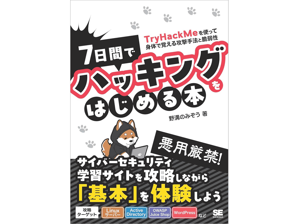 AmazonでKindle本2万冊以上が最大70％OFFのクリスマスセール実施中 - INTERNET Watch