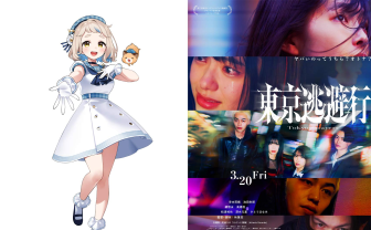 にじさんじ町田ちま、映画『東京逃避行』主題歌を担当　トー横が舞台の逃亡サスペンス