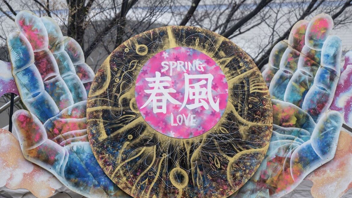 都市と自然、音楽と人が交差する春の風物詩「Spring Love 春風 2026」第一弾ラインナップ発表|代々木公園にて3月28日・29日無料開催 | clubberia クラベリア 都市と自然、音楽と人が交差する春の風物詩「Spring Love 春風 2026」第一弾ラインナップ発表|代々木公園にて3月28日・29日無料開催 | clubberia クラベリア
