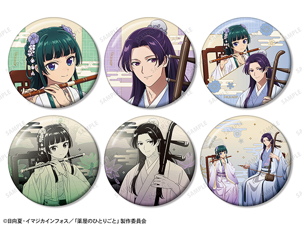 描き下ろし 演奏ver. トレーディング缶バッジ(全6種)