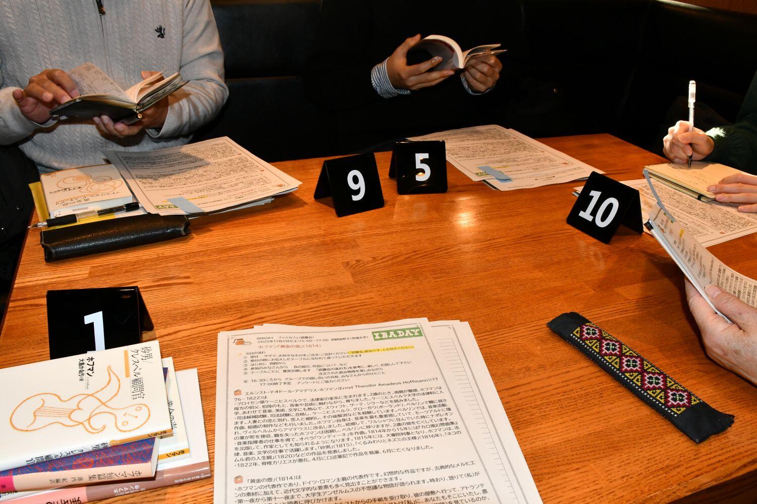 西野先生作成のプリント