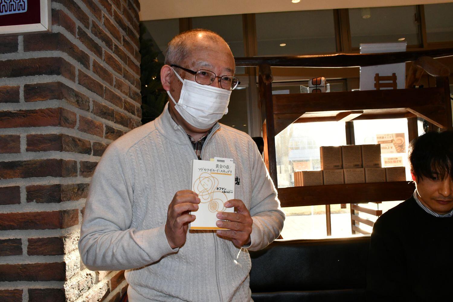 『黄金の壺』を手に自己紹介する船田さん