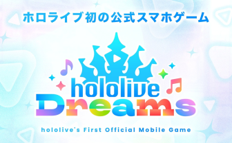 ホロライブ初の公式スマホゲーム、正式タイトル決定　情報解禁番組に星街すいせいらが出演