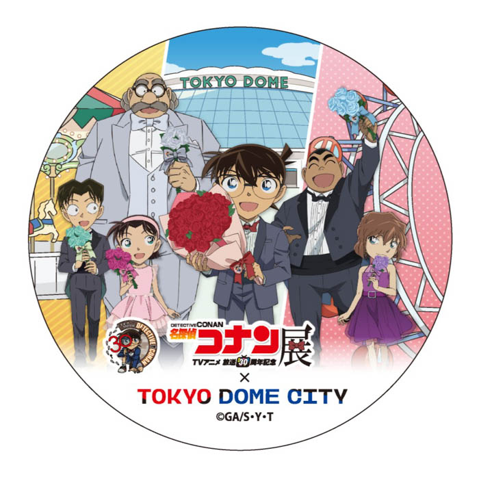 放送30周年記念！TVアニメ「名探偵コナン」展×東京ドームシティ コラボイベント開催！コラボアトラクションや謎付きスタンプラリー、フォトスポットなどコラボ満載！