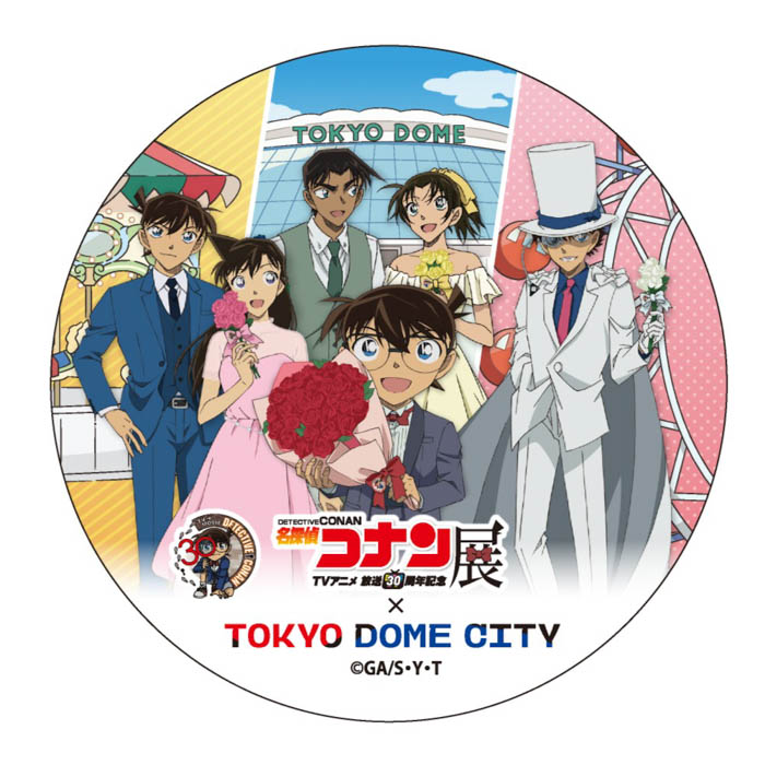 放送30周年記念！TVアニメ「名探偵コナン」展×東京ドームシティ コラボイベント開催！コラボアトラクションや謎付きスタンプラリー、フォトスポットなどコラボ満載！