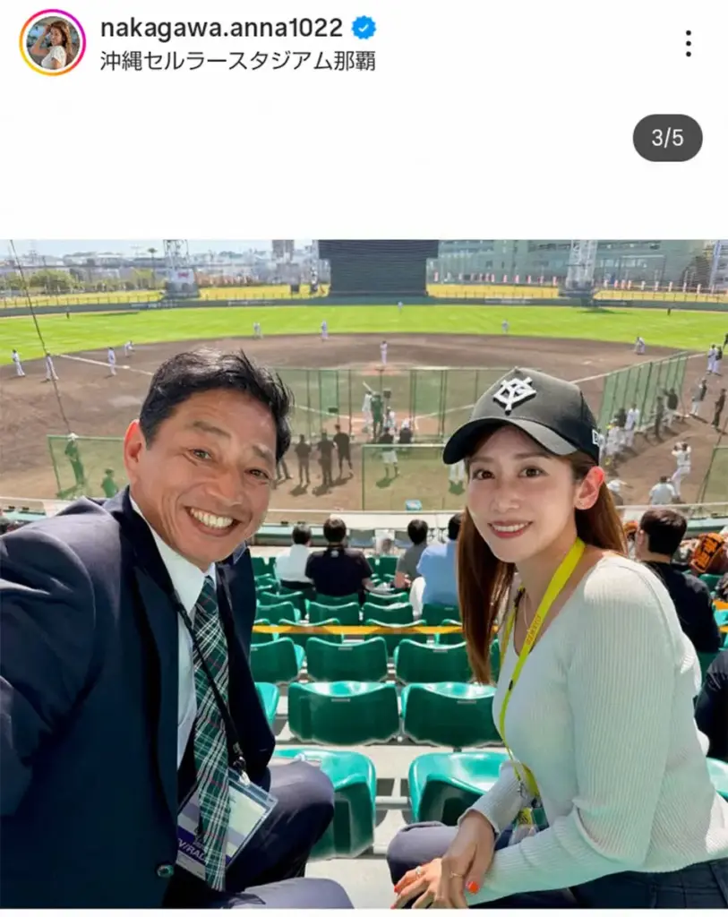 中川安奈アナウンサー公式インスタグラム(@nakagawa.anna1022)から – スポニチ Sponichi Annex 中川安奈アナウンサー公式インスタグラム(@nakagawa.anna1022)から - スポニチ Sponichi Annex