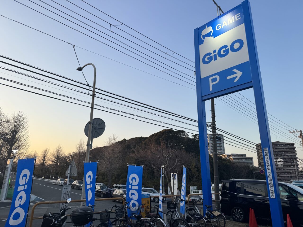 【藤沢市】善行・本藤沢エリアのアミューズメント施設「ドラマ藤沢店」が2月1日に「GiGO本藤沢」へリニューアル。 看板変更の理由とは