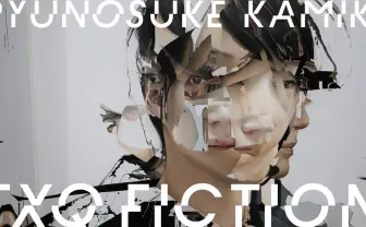 テレ東モキュメンタリーホラー第5弾『神木隆之介』が4週連続放送　詳細は不明