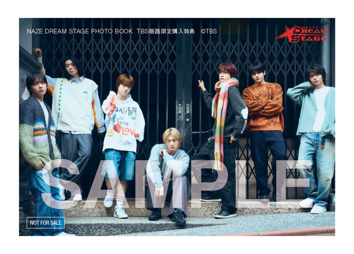 NAZE写真集「NAZE DREAM STAGE PHOTO BOOK」発売記念お渡し・抽選チェキイベント開催決定＆表紙3種解禁！