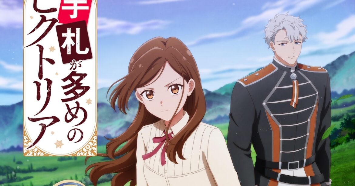 「手札が多めのビクトリア」アニメビジュアルお披露目、放送は7月から - ナタリー - WACOCA MEDIA