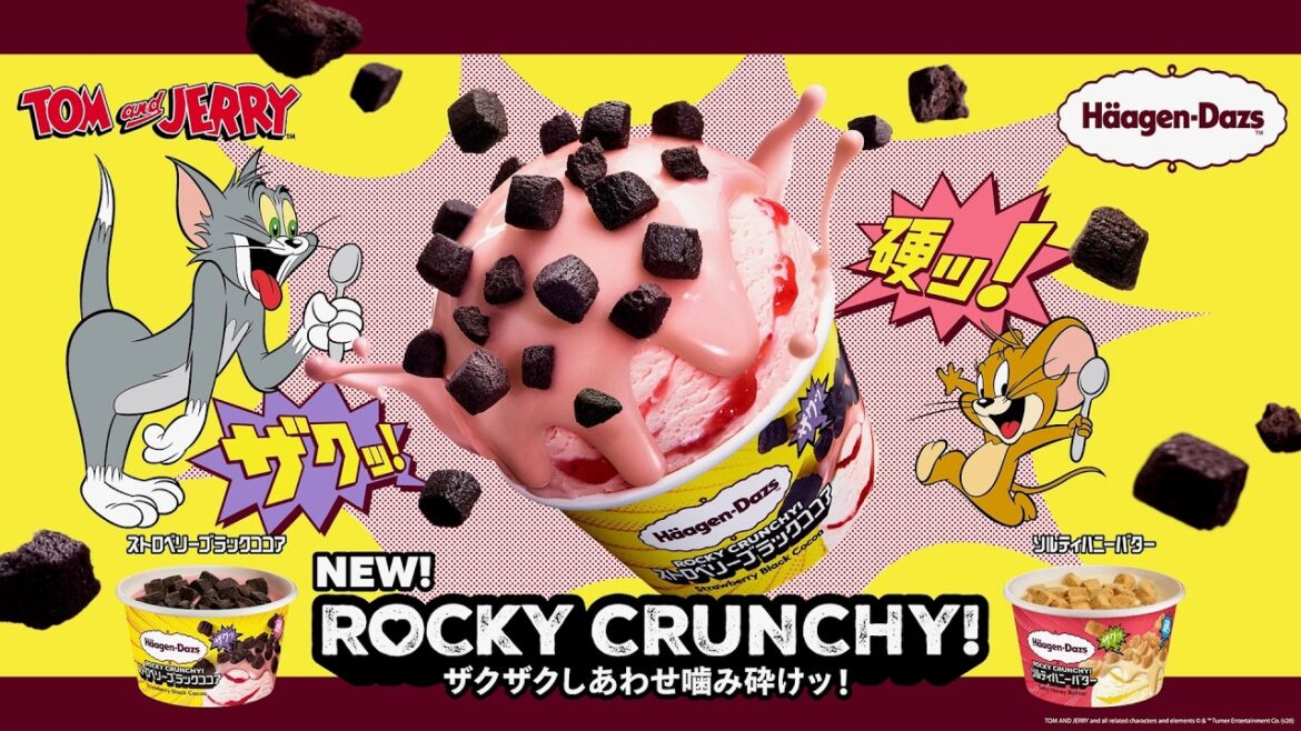 トムとジェリー、ハーゲンダッツが“ザク硬”すぎる！新食感／ハーゲンダッツ CM