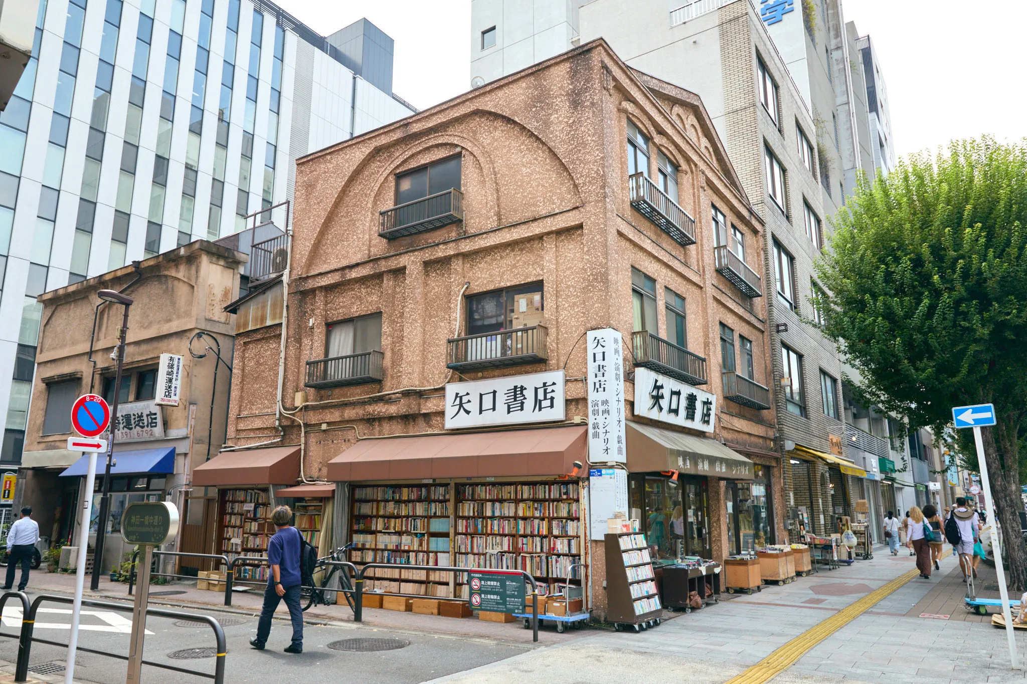 Yaguchi Bookstore