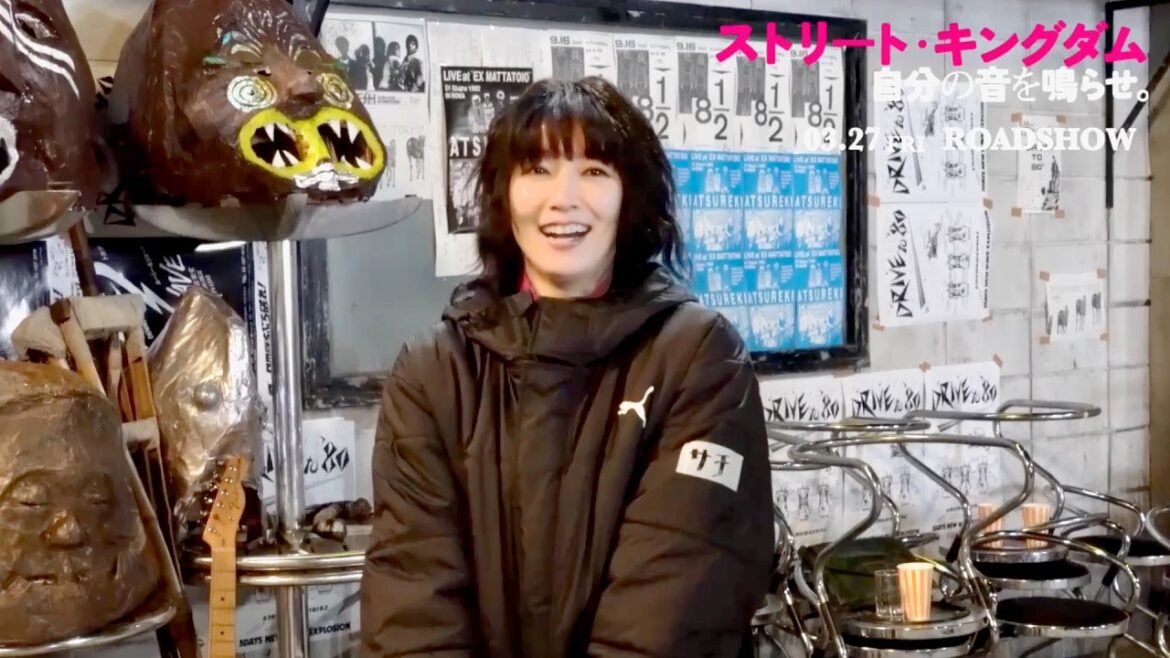 吉岡里帆・仲野太賀・間宮祥太朗「人生の走馬灯」級。撮影終了で見せた素顔/映画『ストリート・キングダム 自分の音を鳴らせ。』クランクアップ映像 吉岡里帆・仲野太賀・間宮祥太朗「人生の走馬灯」級。撮影終了で見せた素顔/映画『ストリート・キングダム 自分の音を鳴らせ。』クランクアップ映像