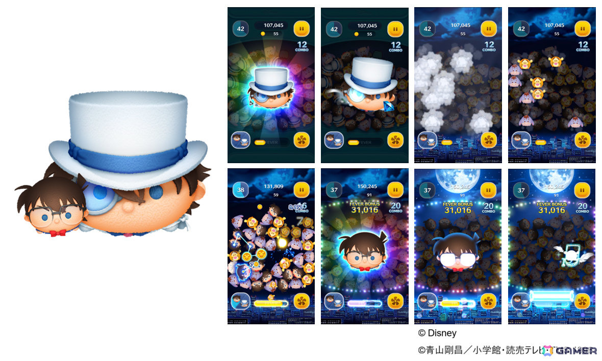 「LINE：ディズニー ツムツム」でTVアニメ30周年「名探偵コナン」スペシャルイベントが開催！の画像