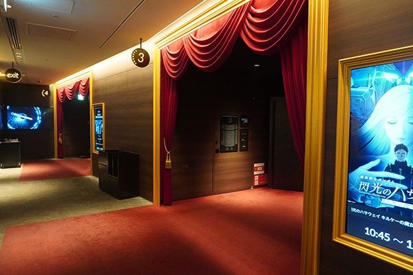 【親子deシネマ】IMAX®と4DXで「極上の映画体験を」3