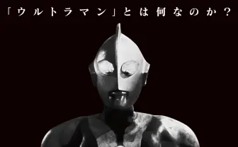 「ウルトラマン」のドキュメンタリー映画が発表　是枝裕和が企画、庵野秀明や小島秀夫らが出演