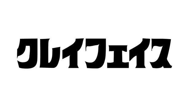 【写真を見る】人間の“顔”が別の“顔”へと変貌していく様を捉えたティザートレーラーが公開