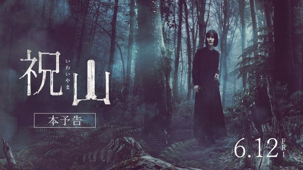 【写真を見る】理解不能の恐怖を描いた予告映像が解禁に